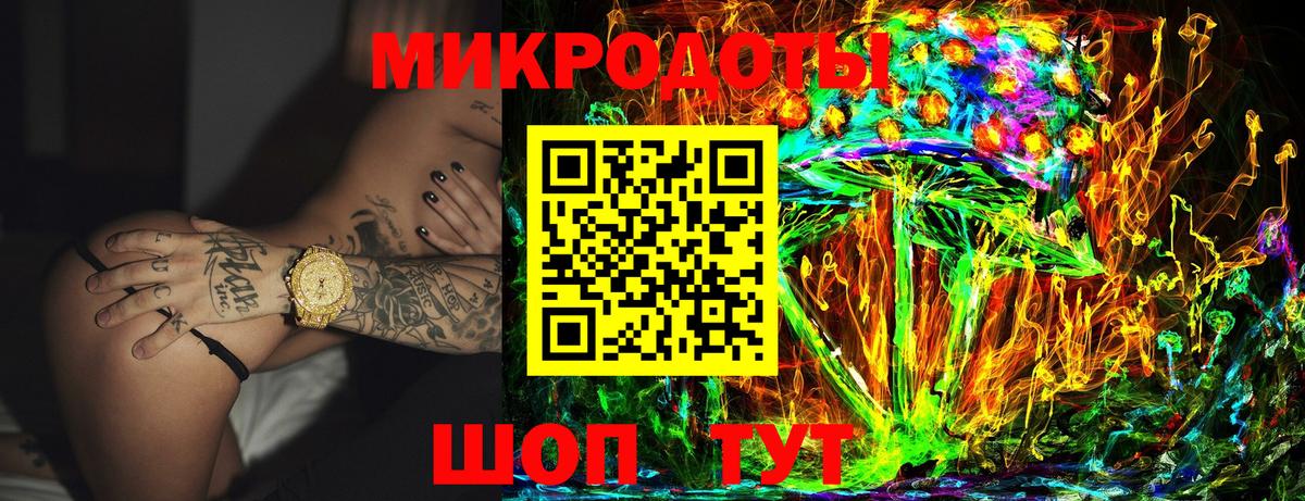 Псилоцибиновые грибы прущие грибы  Галлюциногенные грибы Psilocybine cubensis  Воронеж  Вход с VPN 